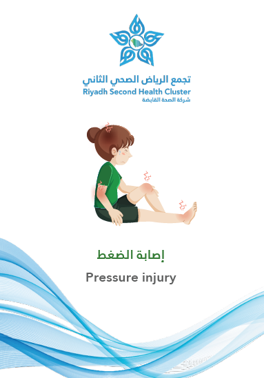 HEM1.18.000533 Pressure injury.pdf